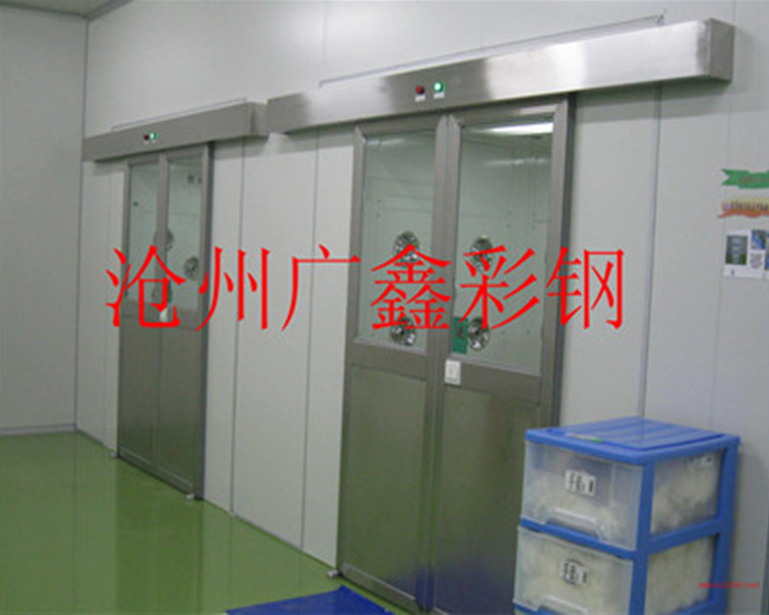 风淋室