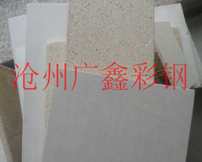 真金防火净化板