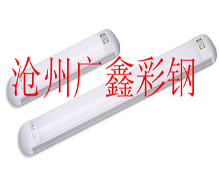 净化灯